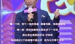 吴宗宪爆料娱乐圈,吴宗宪揭露惊人内幕