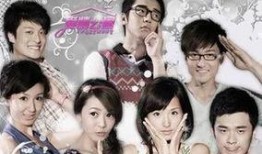 爱情公寓全集在线观看