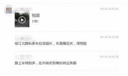 爆料视频从哪里发送的,爆料视频神秘来源，追踪幕后真相