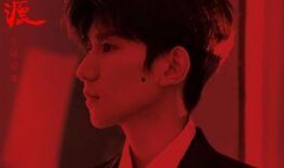 王源恋爱爆料视频合集,甜蜜瞬间大盘点