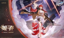 星穹铁道最新爆料遗器,神秘遗器揭秘，探寻宇宙奥秘之旅