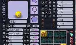 须弥解说爆料视频下载,揭秘解说爆料视频背后的精彩内容