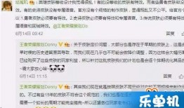 马克皮肤爆料视频网站,独家爆料带你领略游戏角色魅力