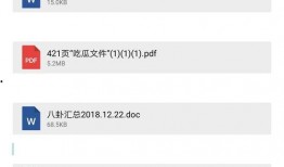 娱乐圈爆料421文档,重磅爆料，真相大白！