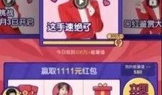 李现杨紫最新爆料视频,幕后故事与甜蜜互动