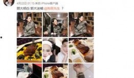 顾茜茜爆料搞笑视频,笑料百出，欢乐无限