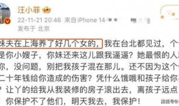 最新狗仔爆料新闻报道内容