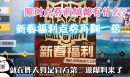 使命皮肤最新爆料视频播放,现代战争2使命皮肤新爆料，视觉盛宴即将来袭！
