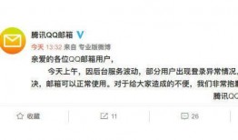 新闻爆料邮箱大全,新闻爆料邮箱大全，助力公众监督与舆论引导