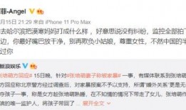 视频爆料找素材,探寻事件背后真相的素材汇总