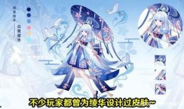 原神最新爆料绫华皮肤,月下绮梦，翩翩仙子舞翩跹