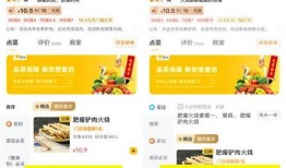 美团最新内部爆料,揭秘新战略布局与未来发展方向