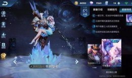 王者新皮肤最新爆料上官,翩翩舞者，墨色倾城