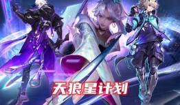 第四款天狼星最新爆料,揭秘第四款神秘产品背后的秘密