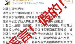 视频爆料新闻怎么写,最新热点事件深度解析