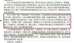 卓伟最新爆料公关事件