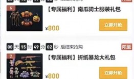 最新爆料返场时间是几点,返场时间揭晓，敬请期待！