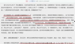 南京广播爆料事件最新,揭秘背后真相与影响