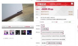 惠普新闻爆料网站大全,揭秘惠普新闻爆料网站大全