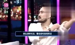 娱乐博主爆料直播视频