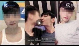 台媒爆料渣男视频播放全集,视频全集曝光，网友热议不断