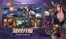 曙光英雄孙悟空爆料视频,孙悟空神秘爆料，揭秘猴王背后的传奇故事