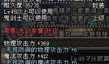 剑修45级最新爆料视频,技能升级与神秘副本揭秘