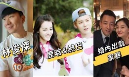 圈内大瓜爆料鹿晗微博,揭秘背后惊人真相！