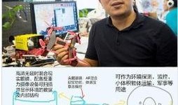 河源日报最新爆料新闻,揭秘河源某重大事件背后真相