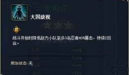 火影忍者版本爆料前瞻视频,新篇章前瞻揭秘，神秘力量觉醒，忍者世界再掀风云