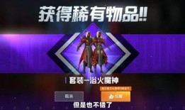 和平精英 最新爆料,全新内容来袭，战局再升级！