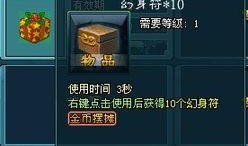 灵砂技能爆料最新,揭秘神秘力量，开启奇幻冒险之旅