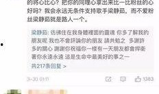 圈内人爆料范玮琪黑历史,圈内人爆料惊人内幕