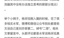 娱乐圈工作人员知乎爆料,幕后真相大曝光