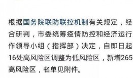 济南爆料最新消息今天,突发事件引发全城关注！