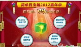 百宝箱最新爆料,最新爆料揭示神秘宝藏之谜
