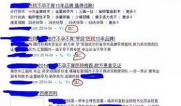 百度靠谱的娱乐圈爆料号,揭秘明星幕后真相