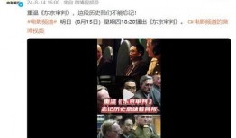 日片视频在线观看