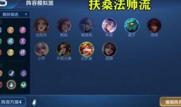 王者模拟战最新爆料,新版本爆料，神秘英雄登场，战局再掀风云！