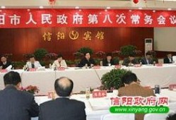 信阳今日爆料新闻,揭秘某重大事件背后真相