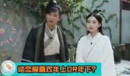 天涯爆料李现杨紫最新,天涯爆料揭秘两人关系新动态