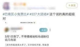 娱乐吃瓜碰瓷片段,吃瓜群众围观明星“互撕”大戏