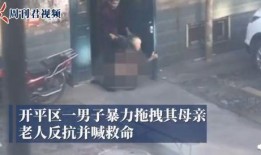 唐山围殴男子爆料视频,目击者爆料视频揭露惊人一幕