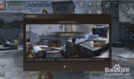 明日之后最新特训爆料,全新特训爆料，揭秘生存挑战新篇章！