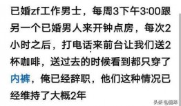 最新吃瓜爆料酒店事件真相,还原背后的惊人内幕