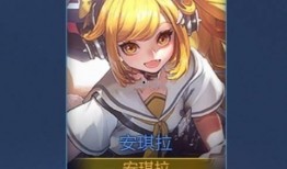 云缨新皮肤最新爆料多钱,售价揭晓引发热议！