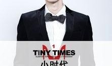 陈学东最新爆料,揭秘娱乐圈惊人内幕