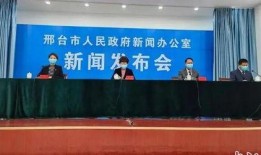 南宫一中爆料新闻