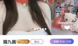 主播爆料陈杰森黑历史视频,主播揭露惊人真相