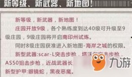 ps最新爆料,揭秘游戏界下一个爆款之作